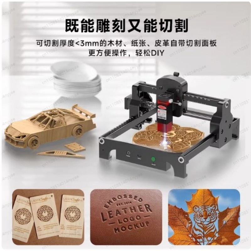 เครื่องแกะสลักเลเซอร์ S1 2.5/3 - Leatherwork Machine บทวิจารณ์และราคา