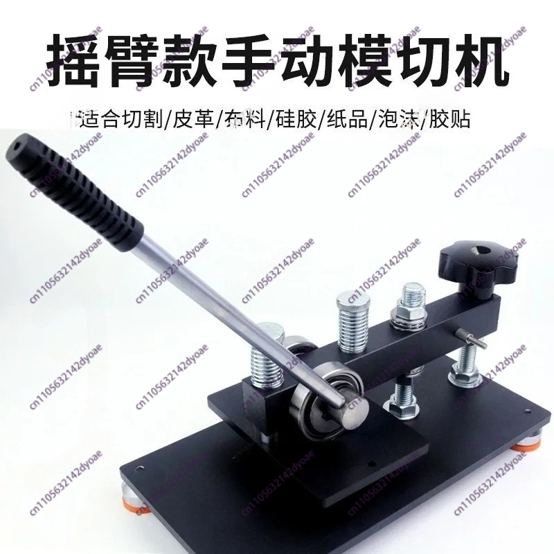 เครื่องตัดแบบแมนนวลชนิดสวิงอาร - Leatherwork Machine บทวิจารณ์และราคา