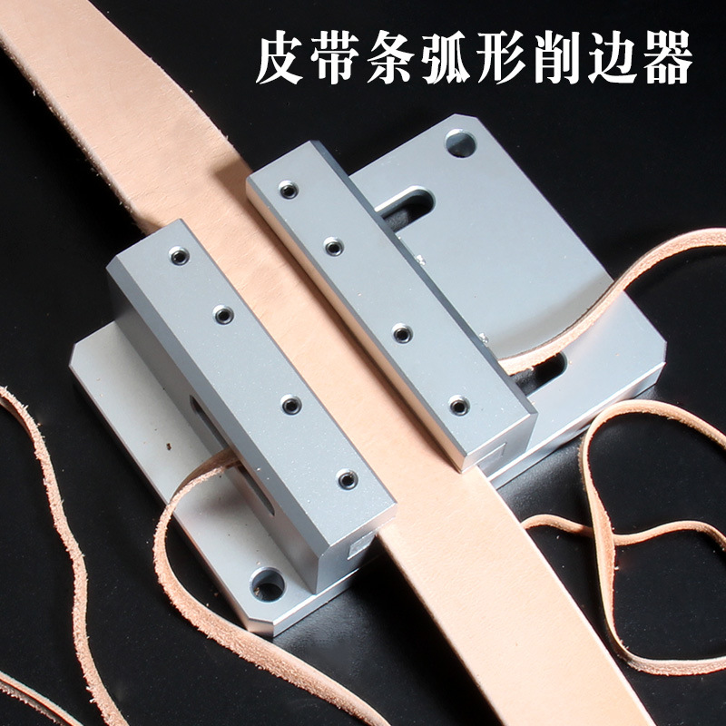 เครื่องมือตัดขอบหนัง เครื่องมื - Leatherwork Edge Beveler บทวิจารณ์และราคา